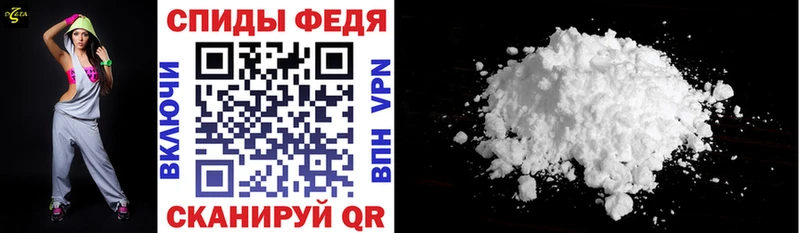 Amphetamine 97% Купить Кунгур