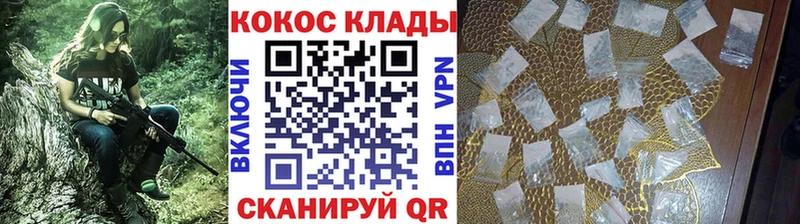 Купить закладки Кунгур КОКАИН Колумбийский
