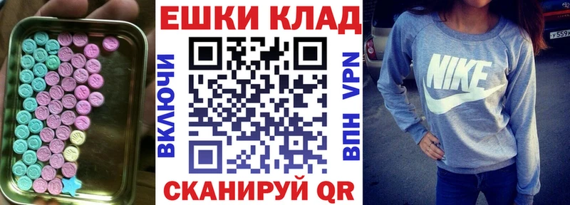 Купить  Кунгур  ЭКСТАЗИ 99% 