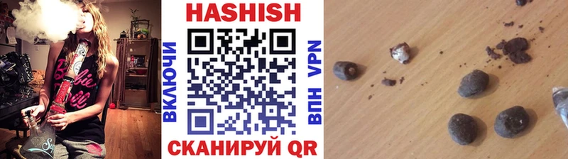 Гашиш гарик  Купить где  Кунгур 