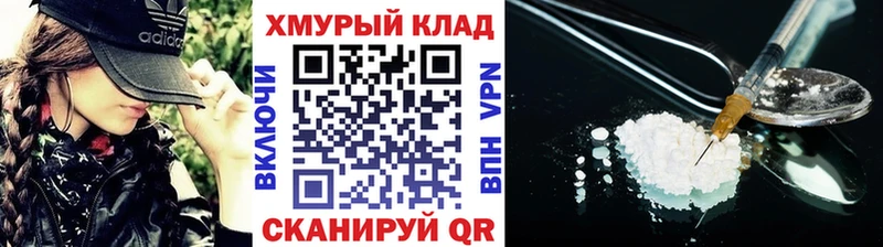 Купить  Кунгур  ГЕРОИН Heroin 