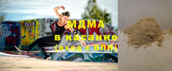 MESCALINE Каменка