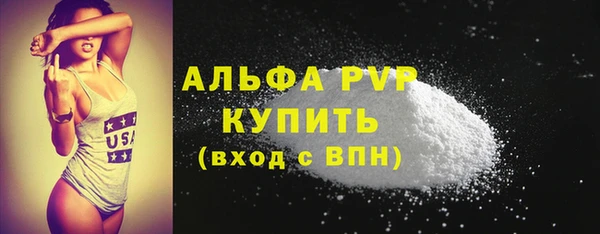apvp Каменск-Шахтинский
