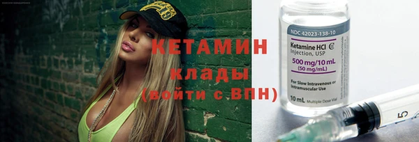 амф Каменногорск