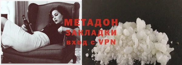 apvp Каменск-Шахтинский
