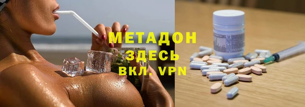 MESCALINE Каменка