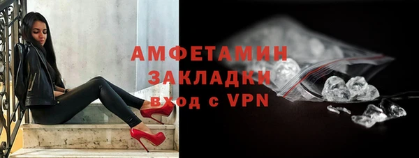 apvp Каменск-Шахтинский
