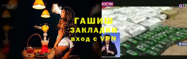 амф Каменногорск