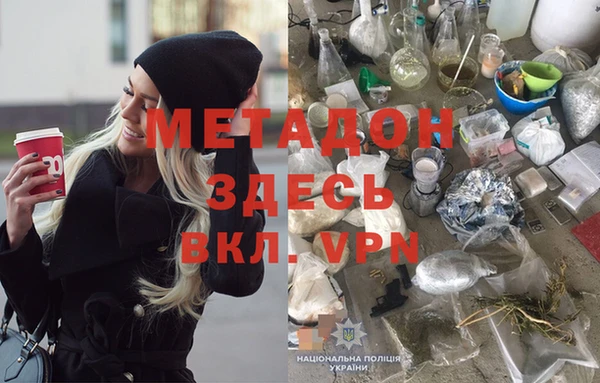apvp Каменск-Шахтинский