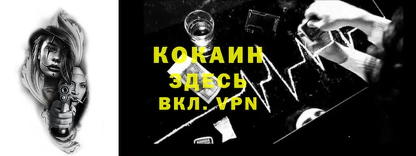 apvp Каменск-Шахтинский