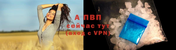 apvp Каменск-Шахтинский