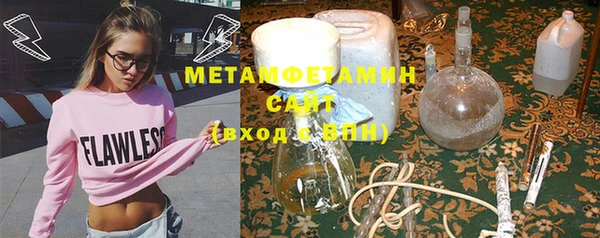 MESCALINE Каменка