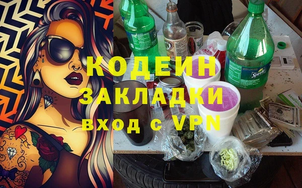 амф Каменногорск