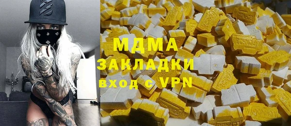 apvp Каменск-Шахтинский