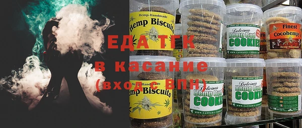 амф Каменногорск