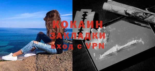 apvp Каменск-Шахтинский