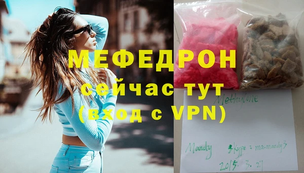 MESCALINE Каменка