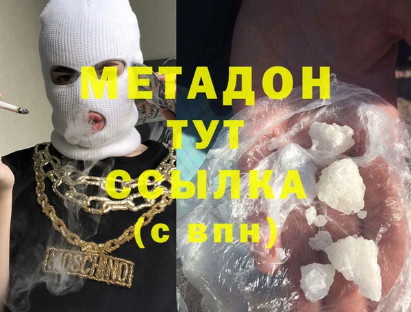 MESCALINE Каменка