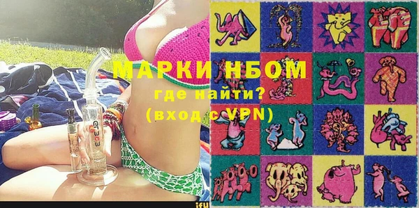 MESCALINE Каменка