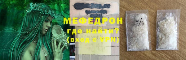 apvp Каменск-Шахтинский