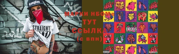 apvp Каменск-Шахтинский