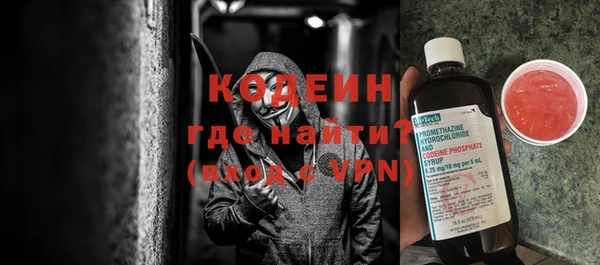 apvp Каменск-Шахтинский