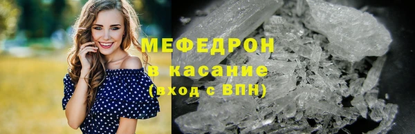MESCALINE Каменка