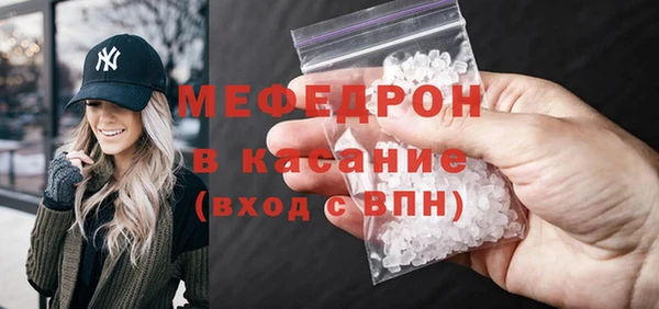 MESCALINE Каменка