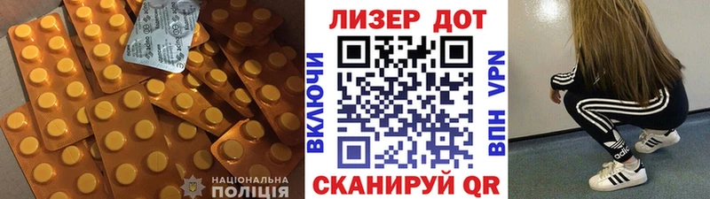 Лсд 25 экстази ecstasy  Купить закладки  Кунгур 
