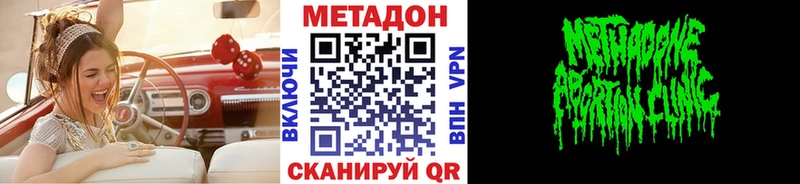 Метадон мёд  Купить  Кунгур 