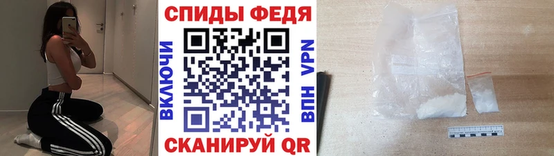Купить  Кунгур  МЕТАМФЕТАМИН витя 