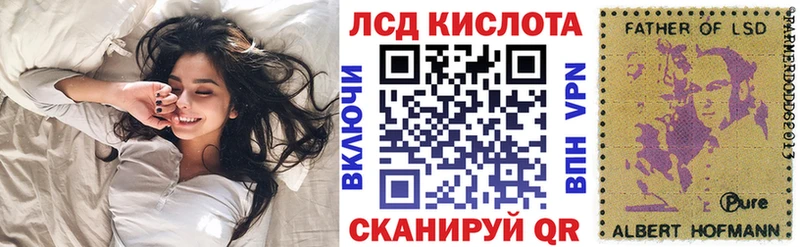 Купить  Кунгур  Марки N-bome 1,8мг 
