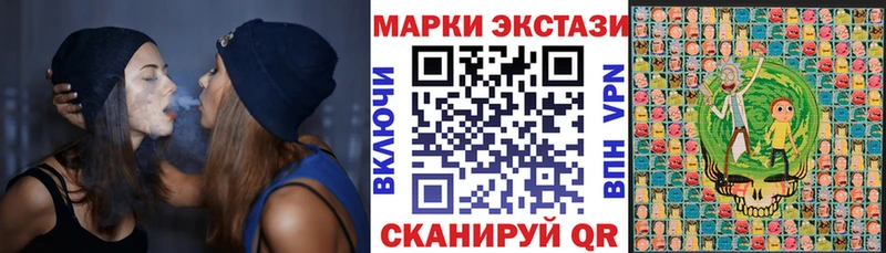 Марки 25I-NBOMe 1,8мг Кунгур