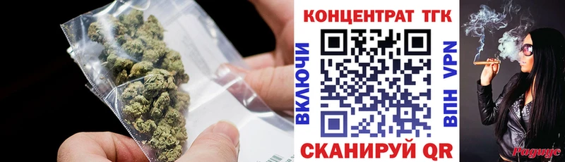 Купить  Кунгур  Дистиллят ТГК THC oil 