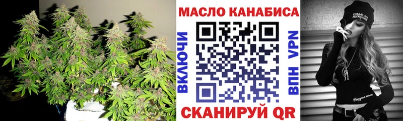 ТГК вейп с тгк Кунгур